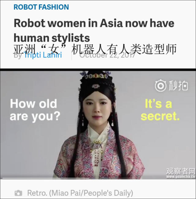 作为一个仿真人机器人,"佳佳"有专人负责她的服装.