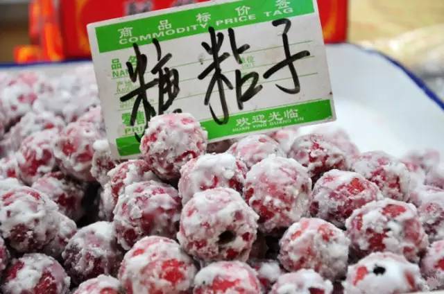 糖粘子