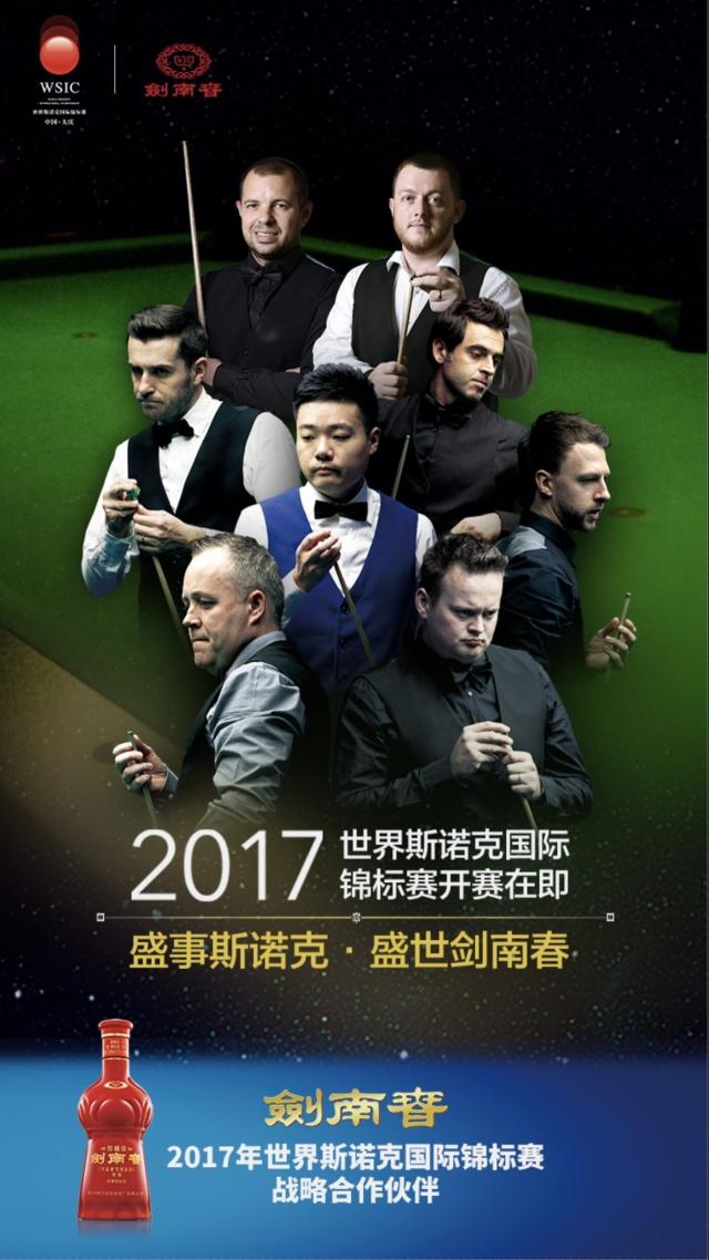 2017˹ŵ˹ʽڼ ϴʢ