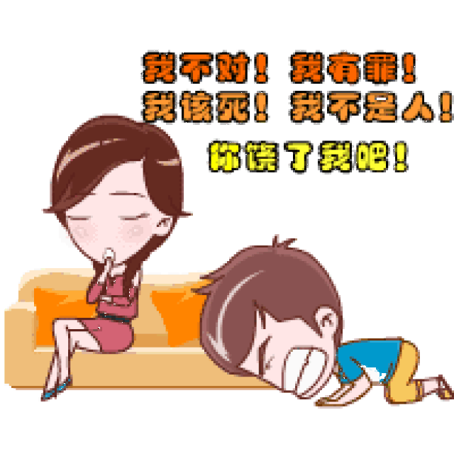 动漫 卡通 漫画 头像 200_200 gif 动态图 动图