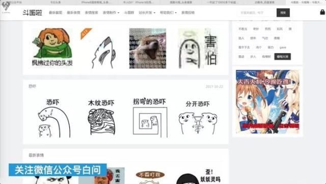 以往我们常常使用的是静态jpg图或者动态gif图来表达自己的想法.