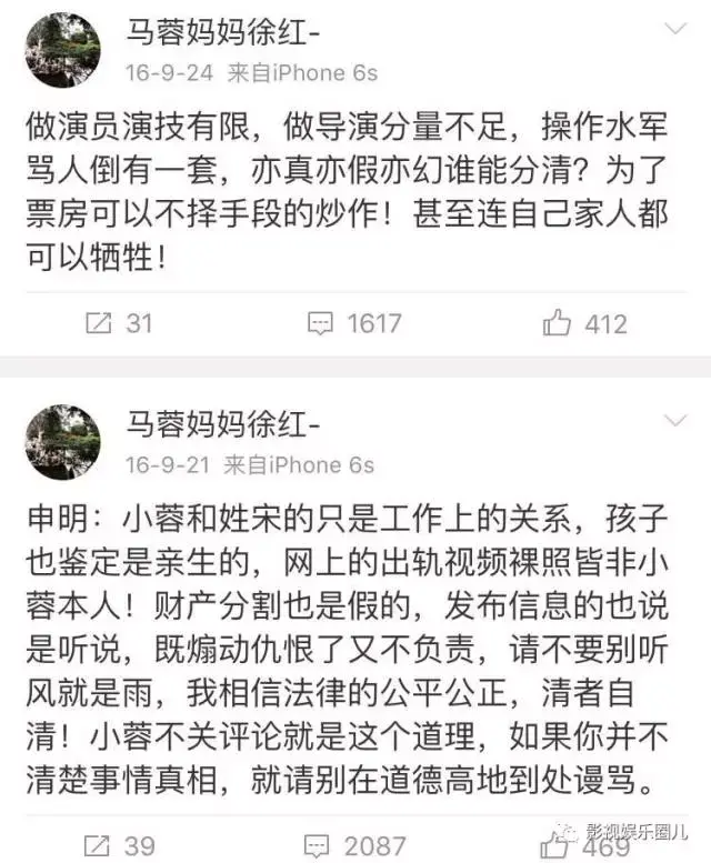 王宝强最新离婚进度曝光,亲子鉴定结果是宝宝亲生,马蓉揪着不离婚