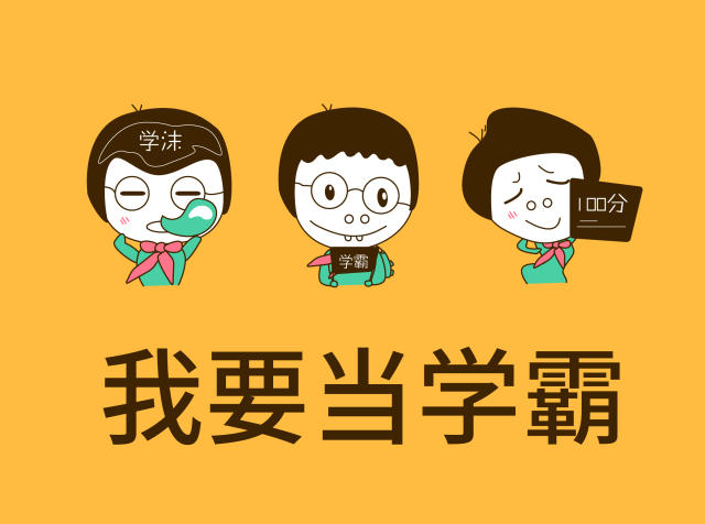 众合学霸协议班 可以入选年度最佳推荐了