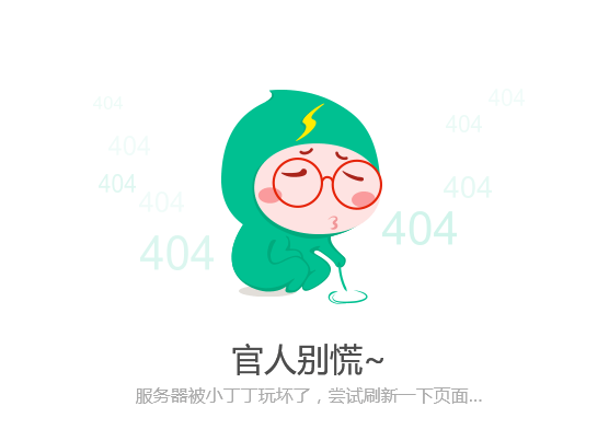 最近,皮皮在跟盆友聊天时,经常能看到这个小姑娘的表情包