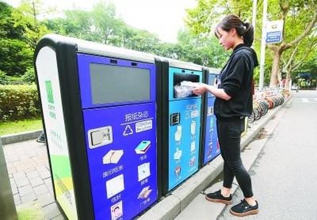 太阳能智能分类垃圾桶亮相 不同图案标识区分垃圾