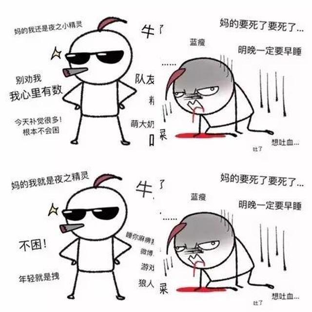 你中枪了没?-搞笑频道-手机搜狐