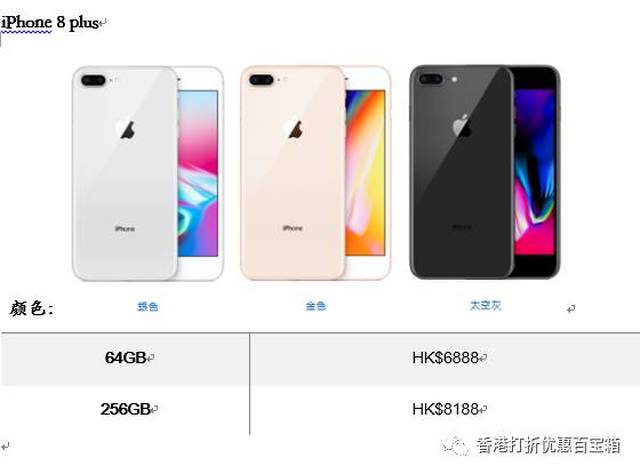 iphonex将在3天后发售,你准备好钱了吗?(附香港最新报价)