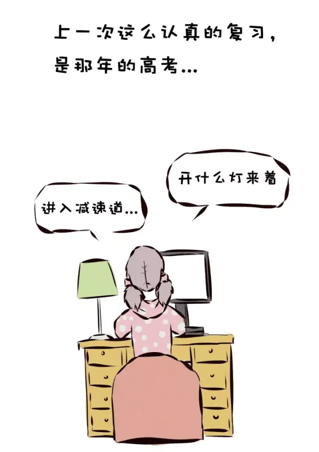 原来教练比费玉清还特么内涵, 居然还有这种操作!