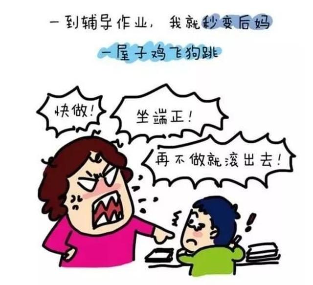 " 杨浦小学心理老师管霁笑言,虽然自己是一名心理老师,但在辅导女儿