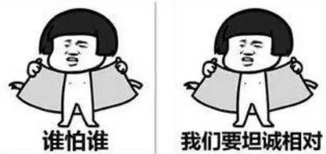 "我出门了"这没准是刚起床!