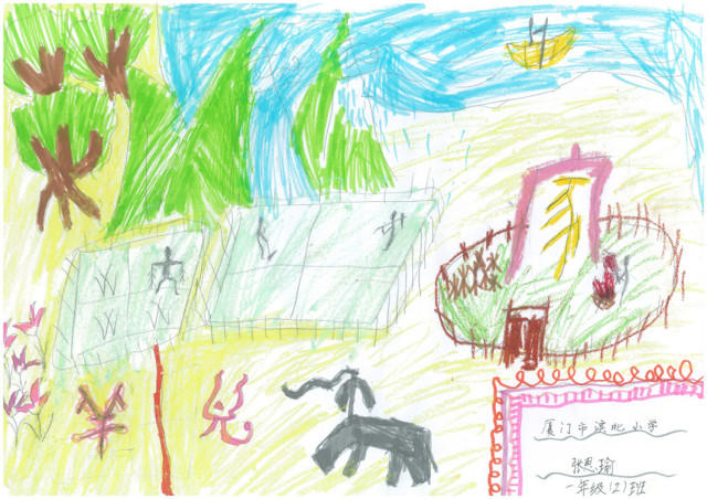 第二届世界儿童杯"我把汉字绘成画"全国少儿绘画大赛获奖公布!