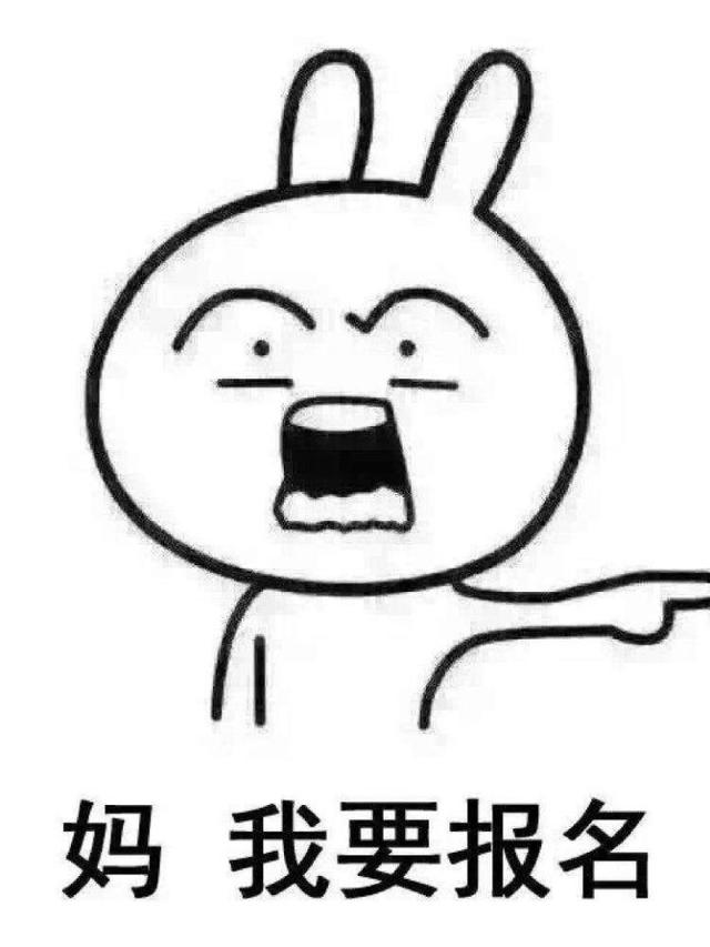 动漫 简笔画 卡通 漫画 手绘 头像 线稿 640_853 竖版 竖屏