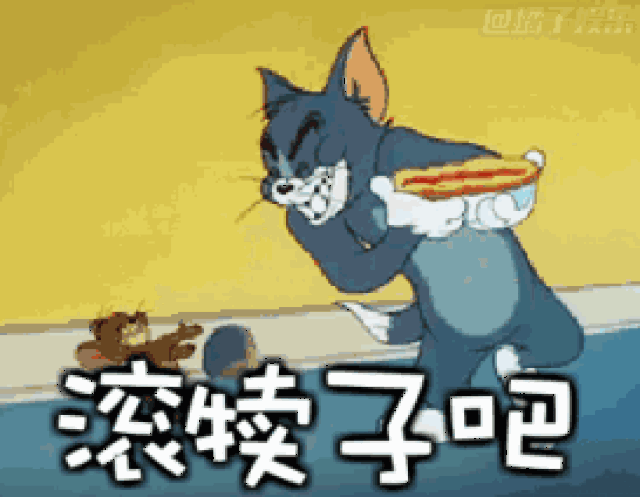 而第二天起床发现小老鼠半夜啃东西的声音 竟然是啃我的零食 我生气得