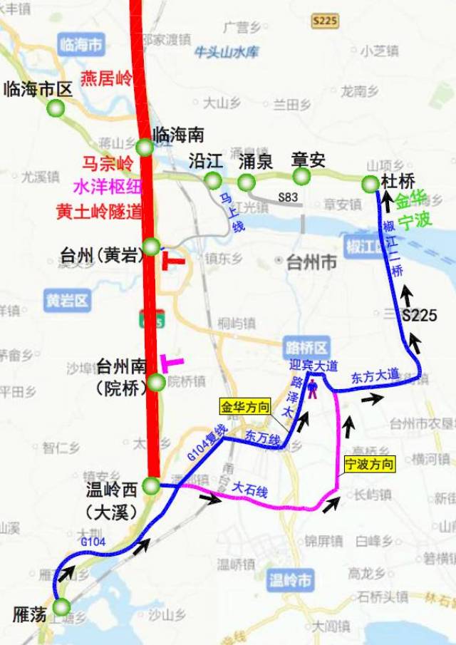 温岭西(大溪)出口分流下高速的车辆,往杭州,金华方向:沿104国道西