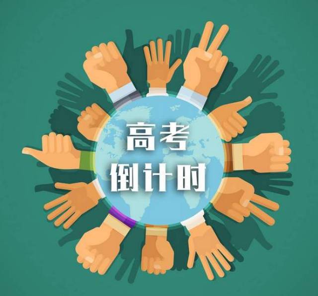 高中起点升本,专科考试时间表