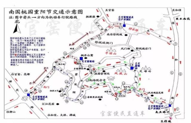 重阳登高必看!南国桃园,西樵山要这样走(附游玩攻略)