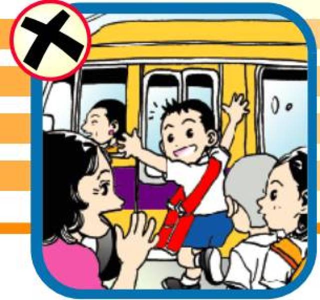 school transport safety rules 乘坐校车安全守则