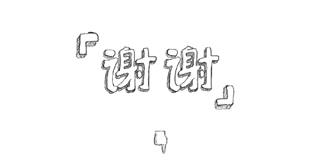 设计 矢量 矢量图 素材 600_294 gif 动态图 动图