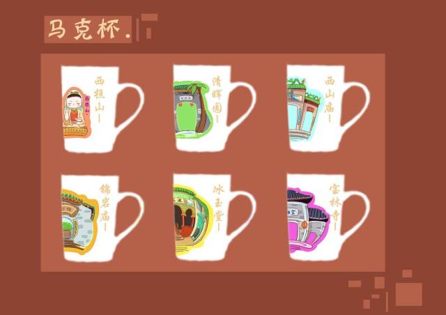 作品展播【4】丨顺德旅游文创产品设计大赛文化载体类一等奖