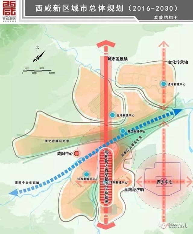 重磅!西咸新区最新总体规划出炉,十年后这里让你高攀不起!