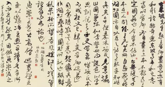 中国书法兰亭奖山西20家提名新作展之【韩少辉】