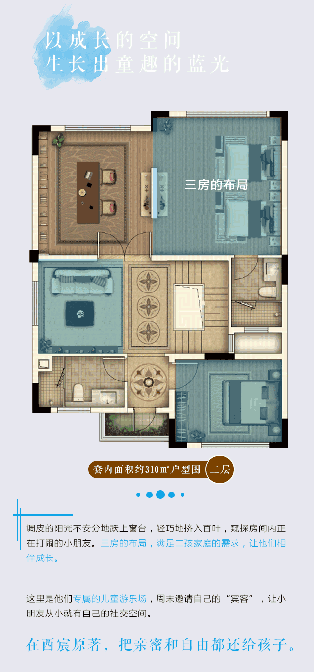 640_1367 竖版 竖屏
