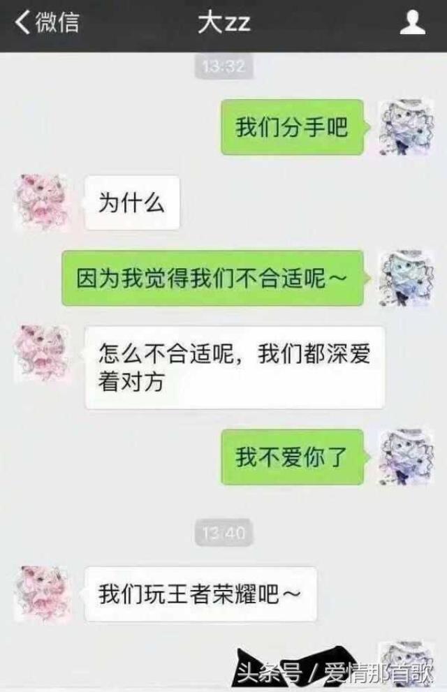 情侣聊天高情商男生,情商恋爱指南：如何成为高情商男生，与女友愉快聊天