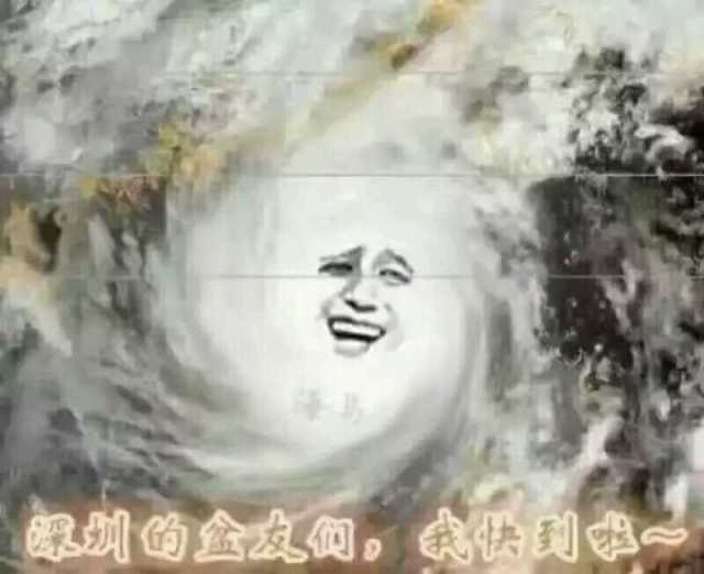 我们用城市搜索微信表情,得到了