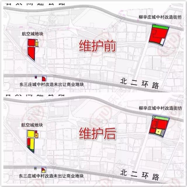 东三庄城中村改造未出让商业地块,柳辛庄城中村改造街坊,航空城地块