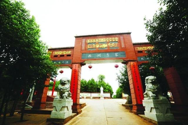 西湖李家  国家4a级景区  "这里的农家饭庄为游客提供的