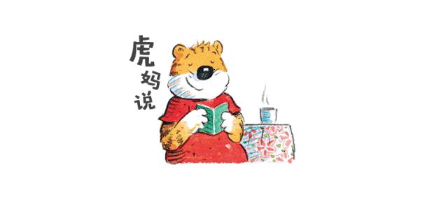 虎粉秀场开演啦!