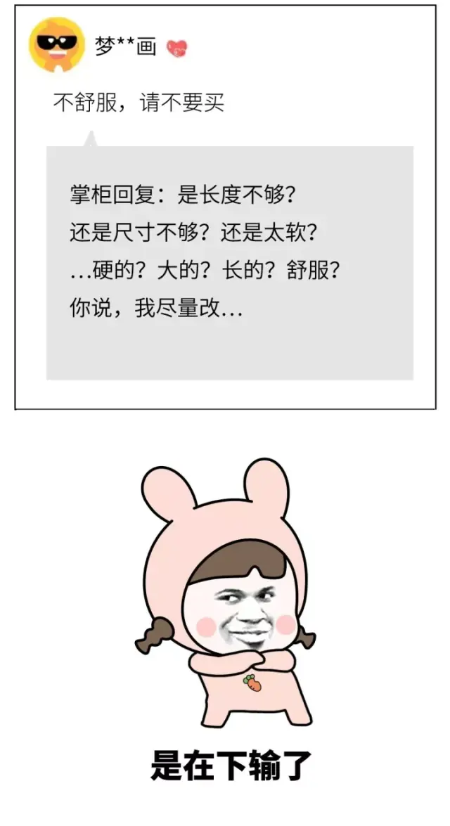 那些差评有多爆笑?哈哈哈哈哈,最后一个笑喷了!-搞笑