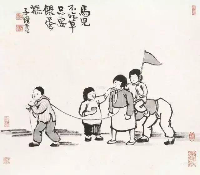 【经典】充满童趣!漫画大师丰子恺笔下的亲子时光