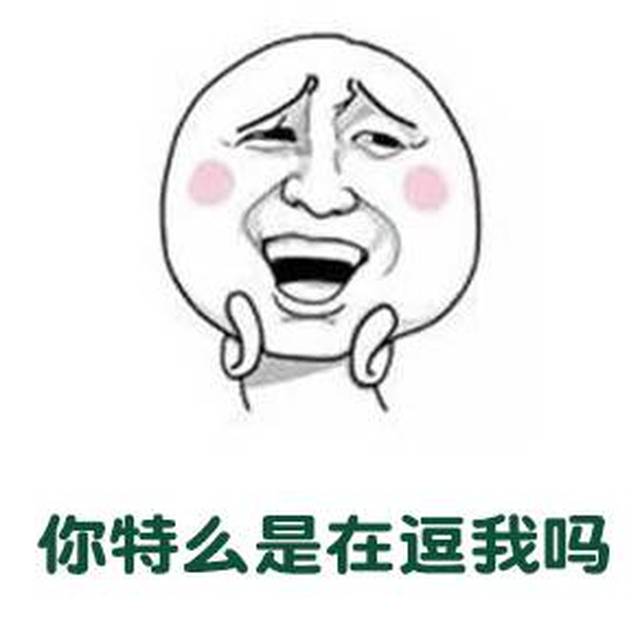 还在朋友圈玩左右脑年龄测试?别逗了,真相在这里呢!