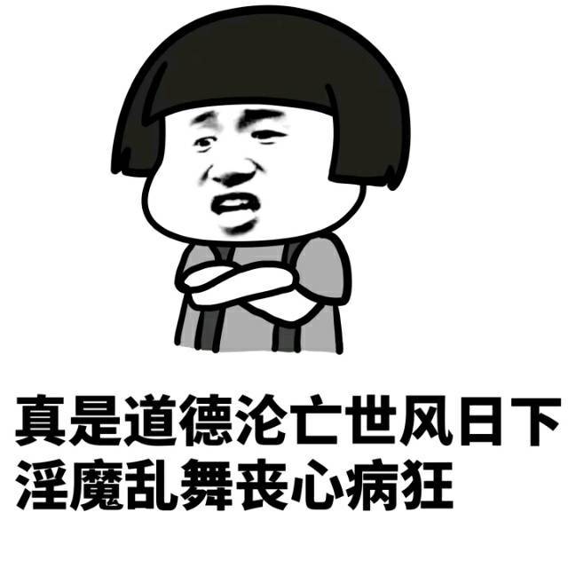 动不动就"开车",污段子有合集,网友