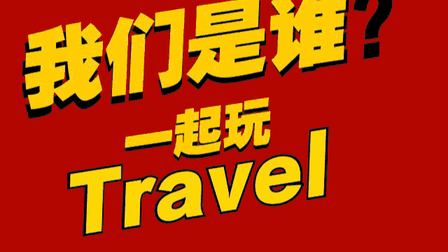 我决定很大方的分享给你们.