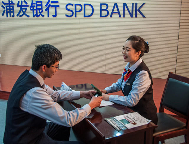 浦发银行临沂分行:用"新思维·心服务"赢得客户