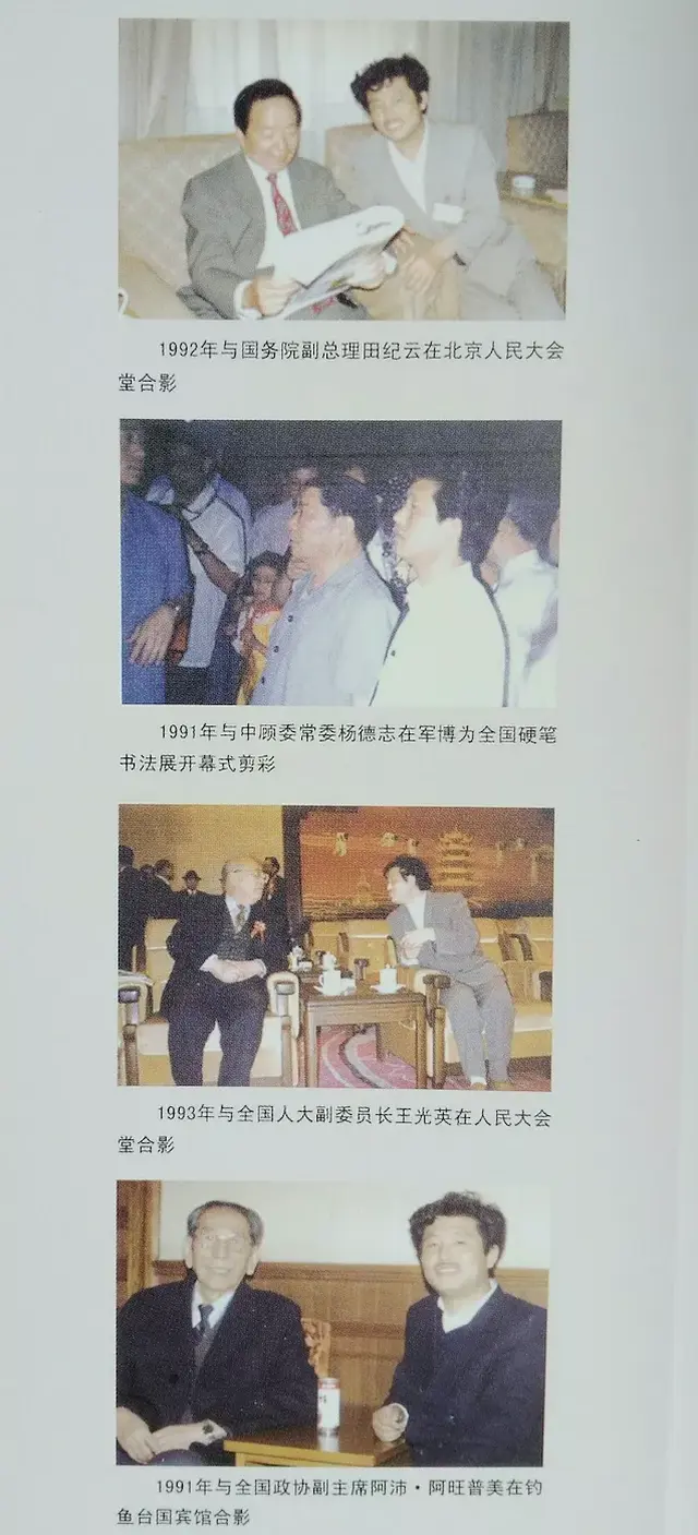 中国当代书法名家司惠国作品欣赏