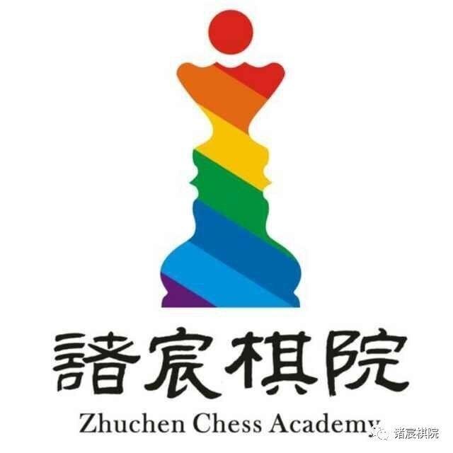 为老人普及国际象棋 诸宸棋院重阳节举行公益活动