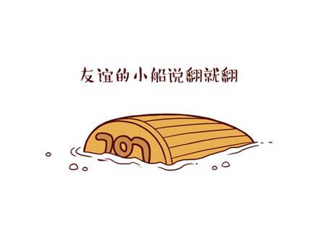 李白与各位诗词达人们的友谊小船就这样说翻就翻了