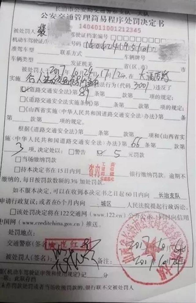 交警严查!骑电动车逆行,行人闯红灯将被罚款,已有人中招!
