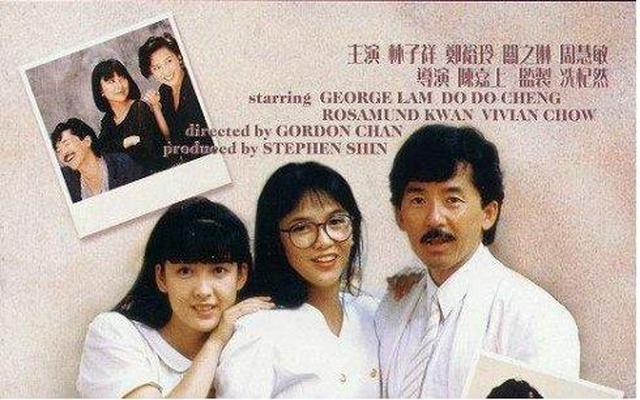 1988年被发掘进入影视圈,她的首部电影是跟林子祥,郑裕玲,关之琳合作
