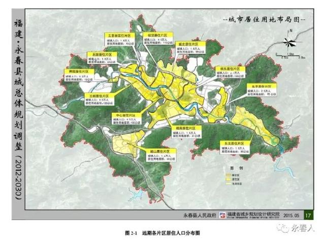 永春县城区给水工程专项规划(2013-2030年)公告