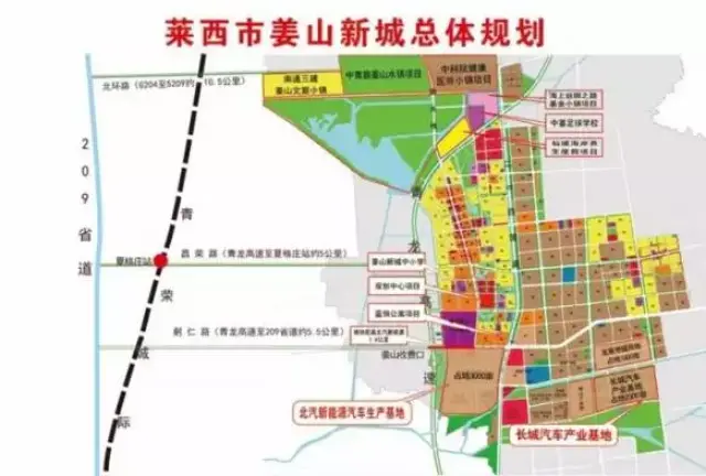 根据青岛及莱西市的规划,姜山新城规划面积80平方公里,计划到2020年