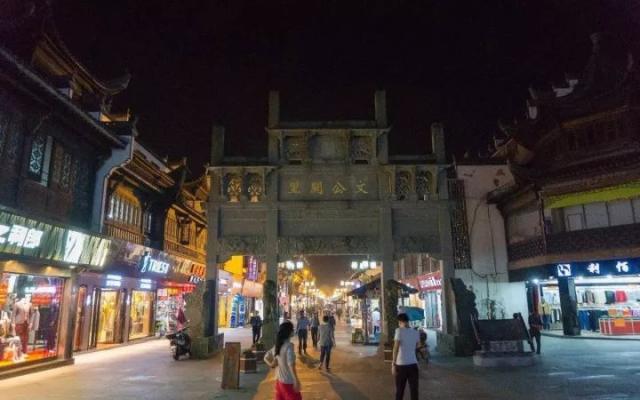 上饶市婺源县朱子步行街