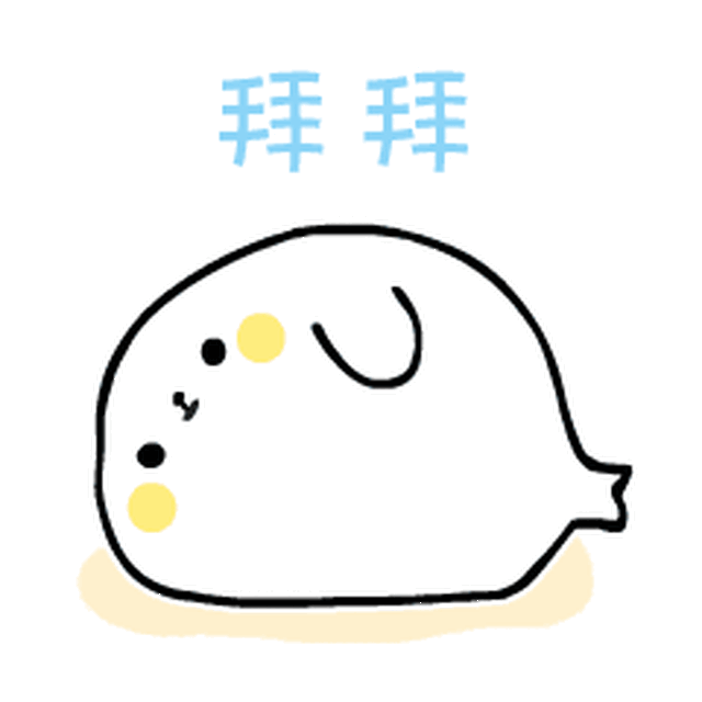 干货好物分享 关注之后再也 不会买错 继续点赞超三百这周