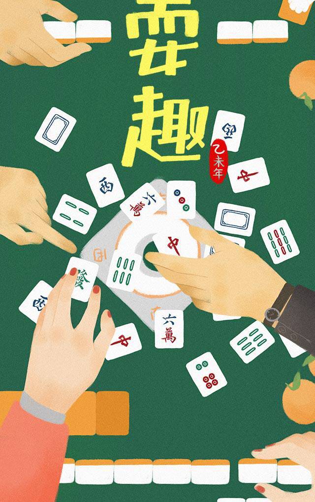 今天给大家推荐一篇小学生作文《我爸爸在开麻将馆》,惊呆了老师,火遍