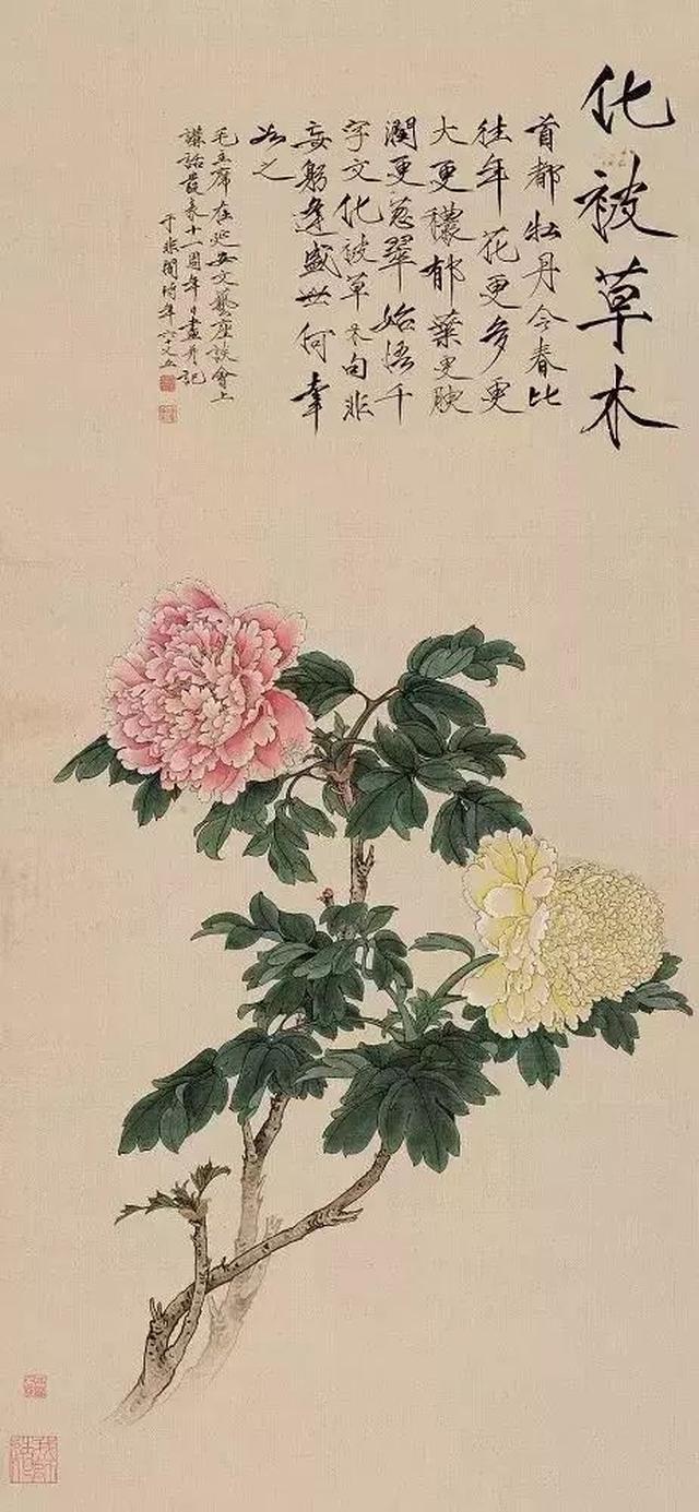 著名工笔花鸟画家于非暗