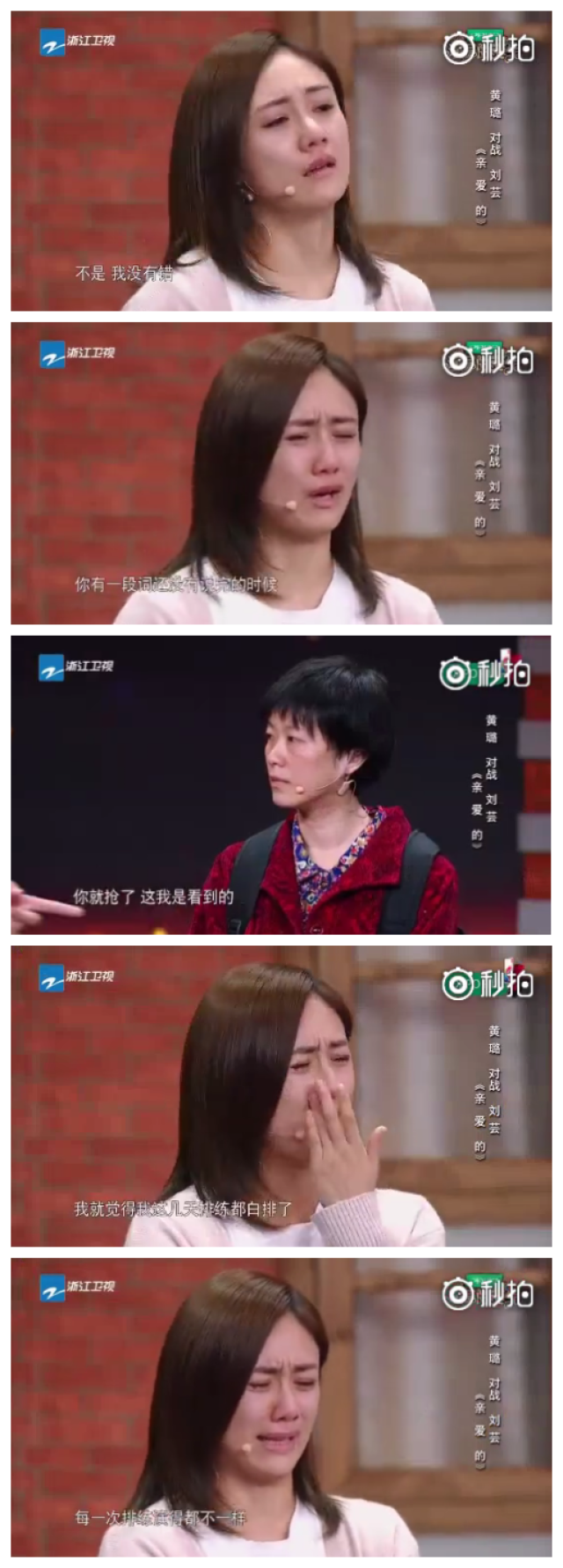 我跟谁都不熟,就说说当时的情况,估计也会引来脑残骂人,但是演员的