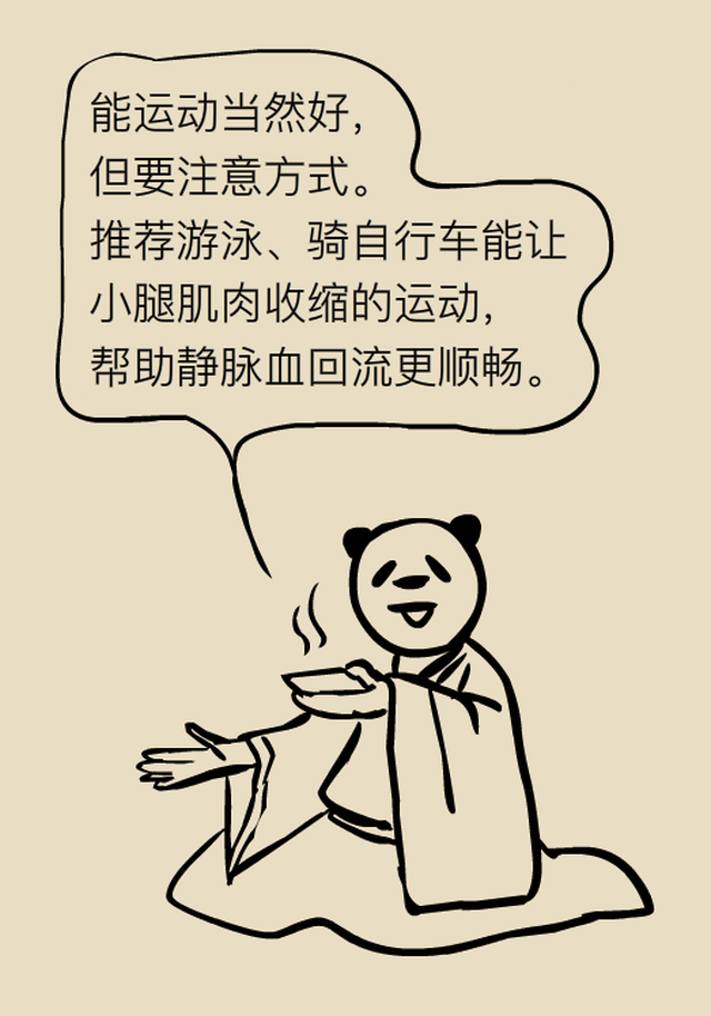 处理不好会截肢!